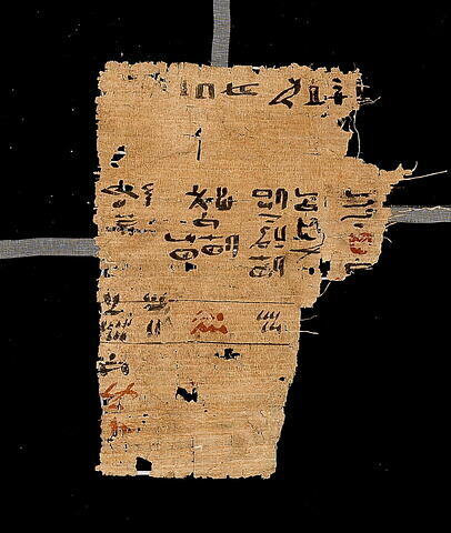 Papyrus d'Abousir, image 1/1