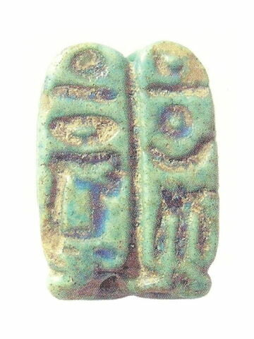 scaraboïde ; amulette, image 1/2