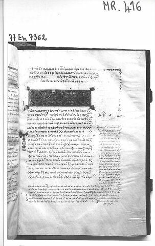Manuscrit de Denis l'Aréopagite, recouvert d'une reliure sertissant deux feuillets d'un diptyque de la Passion, image 16/18