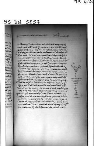Manuscrit de Denis l'Aréopagite, recouvert d'une reliure sertissant deux feuillets d'un diptyque de la Passion, image 8/18