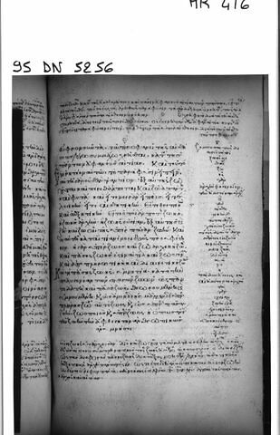 Manuscrit de Denis l'Aréopagite, recouvert d'une reliure sertissant deux feuillets d'un diptyque de la Passion, image 9/18