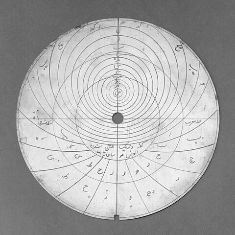 Astrolabe planisphérique, image 12/19