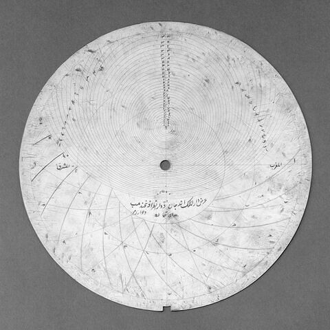 Astrolabe planisphérique, image 13/18