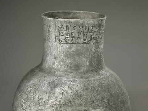 Vase d'Enmetena, image 10/17