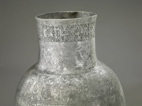 Vase d'Enmetena, image 12/17