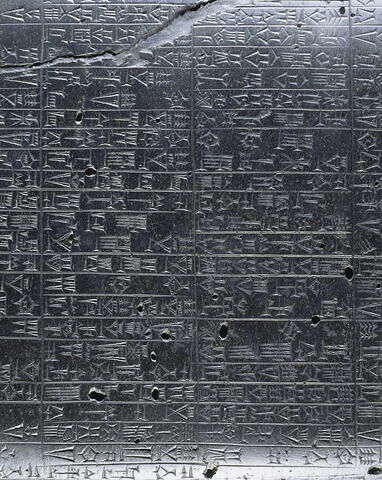 Code de Hammurabi, image 3/111
