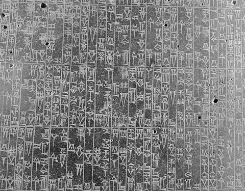 Code de Hammurabi, image 60/111
