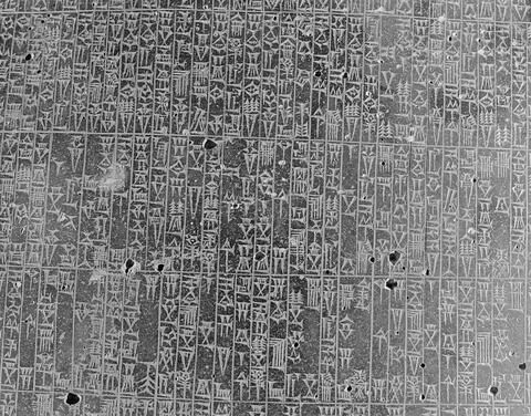 Code de Hammurabi, image 61/111