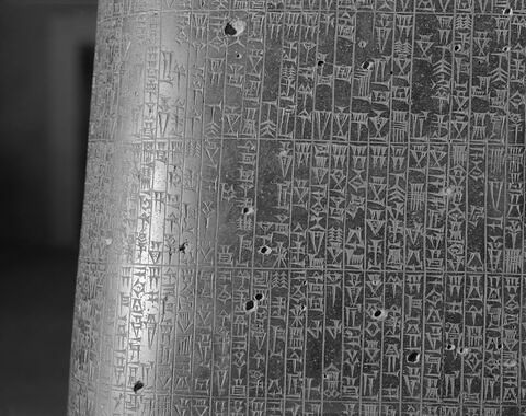 Code de Hammurabi, image 67/111