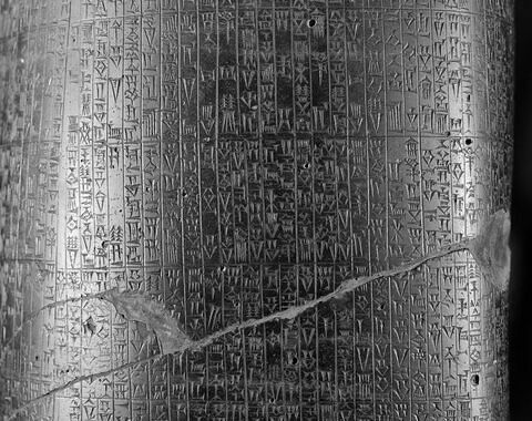 Code de Hammurabi, image 72/111