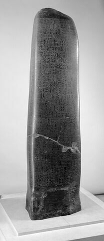 Code de Hammurabi, image 75/111
