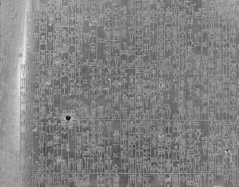 Code de Hammurabi, image 35/111