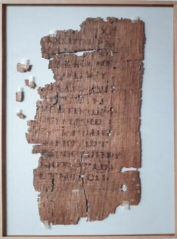 papyrus littéraire, image 2/2