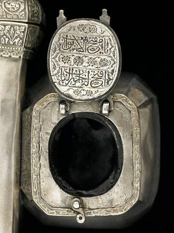 Ecritoire, Porte stylet et encrier portant la tughra du sultan ottoman Mahmud Ier, image 10/10