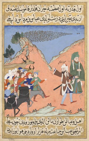 Le Miracle des abeilles (page du "Siyar-i Nabi" de Murad III)