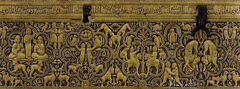 Pyxide au nom d'al-Mughira, image 49/77