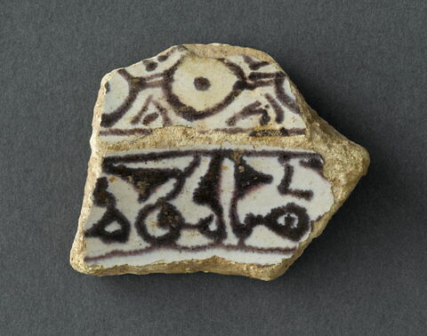 Fragment de marli de coupe à décor d'entrelacs, de pseudo-inscriptions et de cercles pointés