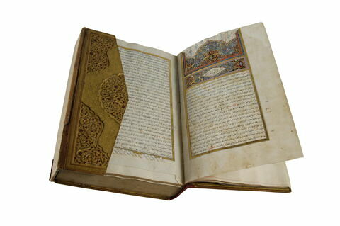 Dictionnaire (Qamus) de Firuzabadi offert à Napoléon III, image 10/16