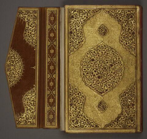 Dictionnaire (Qamus) de Firuzabadi offert à Napoléon III