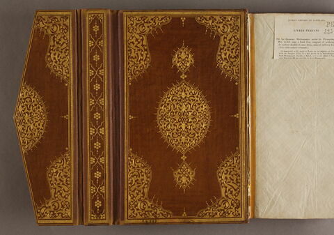 Dictionnaire (Qamus) de Firuzabadi offert à Napoléon III, image 7/16