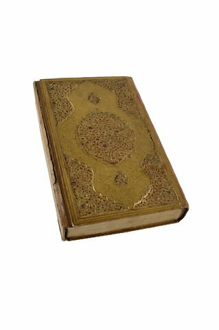 Dictionnaire (Qamus) de Firuzabadi offert à Napoléon III, image 11/16