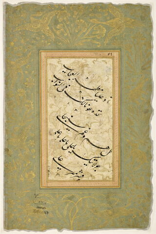 Calligraphie : invocation à Ali ibn Abu Talib (Nad-i Ali) (Page d'album)