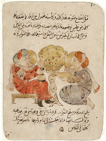 Deux hommes âgés conversant (page d'un recueil d'historiettes arabe), image 1/1