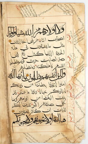 Page d'un coran : Sourate 3 (La famille de ʿimrān, āl ʿimrān), versets 116 (fin) à 119