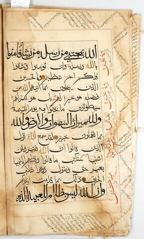 Page d'un coran : Sourate 3 (La famille de ʿimrān, āl ʿimrān), versets 179 à 183, image 1/1