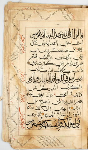 Page d'un coran : Sourate 3 (La famille de ʿimrān, āl ʿimrān), versets 183 (fin) à 186