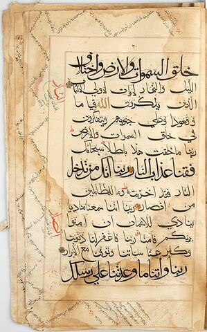 Page d'un coran : Sourate 3 (La famille de ʿimrān, āl ʿimrān), versets 190 (fin) à 194 (début)