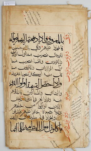 Page d'un coran : Sourate 4 (Les femmes, al-nisāʾ), versets 6 (fin) à 10 (début), image 1/1