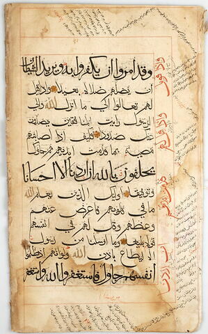 Page d'un coran : Sourate 4 (Les femmes, al-nisāʾ), versets 60 (fin) à 64, image 1/1