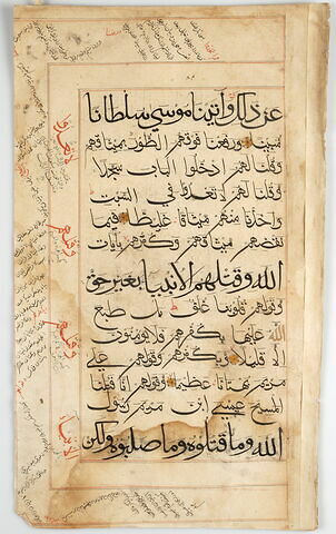 Page d'un coran : Sourate 4 (Les femmes, al-nisāʾ), versets 153 (fin) à 157, image 1/1