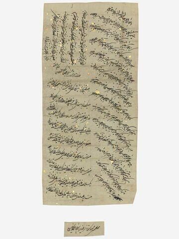 Lettre en persan du 28 août 1772 de Haydar Ali Khan (1720-1782), nawab du royaume de Mysore en Inde, au marquis de Monteynard