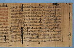 papyrus funéraire, image 7/10