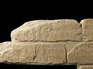 Fragment d'une griffe du Grand Sphinx de Giza, image 3/11