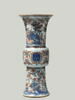 Vase cornet aux armes du duc d'Orléans d'une série de quatre (voir OA 5483, OA 5484 et OA 5485), image 2/5