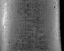 Code de Hammurabi, image 17/111
