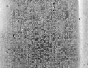 Code de Hammurabi, image 88/111