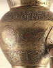 Aiguière aux vases fleuris et inscription animée (Lampe à huile en forme d'aiguière), image 12/12