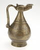 Aiguière aux vases fleuris et inscription animée (Lampe à huile en forme d'aiguière), image 11/12