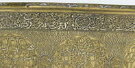 Bassin signé de Ali ibn Husayn al-Mawsili, image 33/46