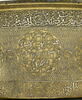 Bassin signé de Ali ibn Husayn al-Mawsili, image 37/46