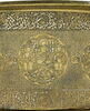 Bassin signé de Ali ibn Husayn al-Mawsili, image 41/46