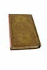 Dictionnaire (Qamus) de Firuzabadi offert à Napoléon III, image 12/16