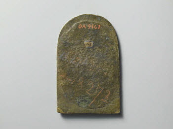 Plaquette : le Christ et les apôtres, image 2/2