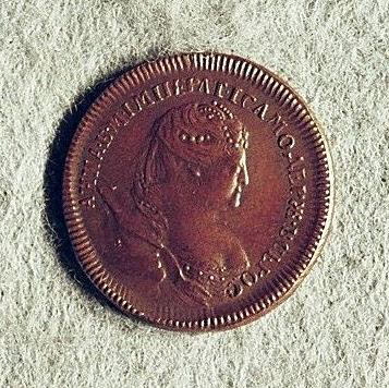 Médaille : Paix avec les Turcs, 1739., image 2/2