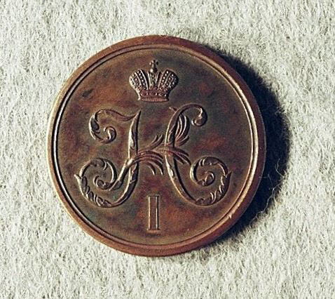 Médaille : Pour l’éradication de la peste à Odessa, 1837., image 2/2