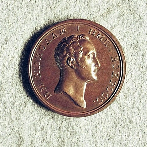 Médaille : Pour la foi et la fidélité, non daté., image 2/2